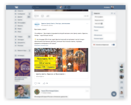 vkontakte 2