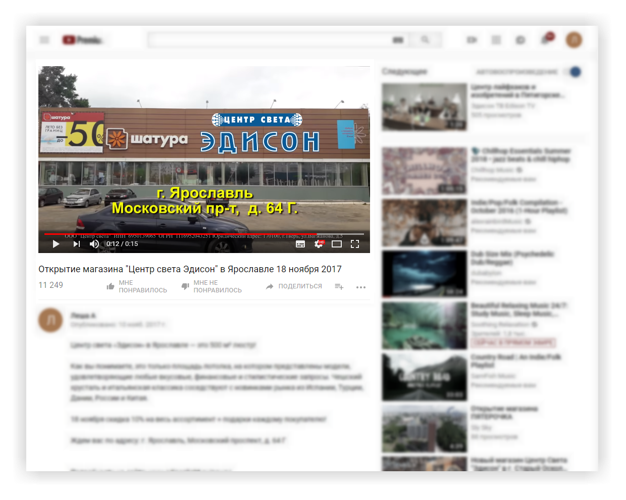 youtube 2