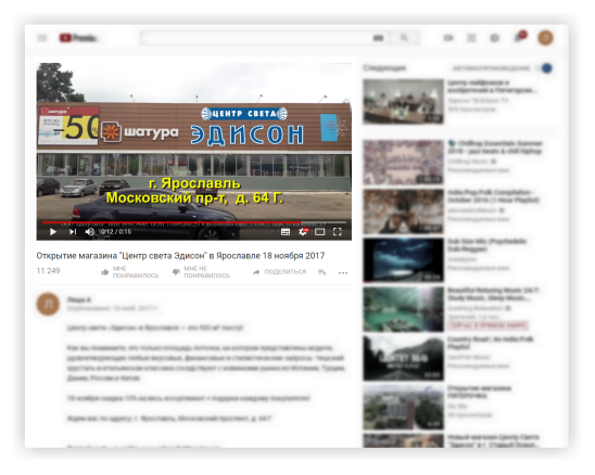 youtube 2