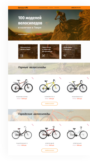 velozip-tver-ru 3