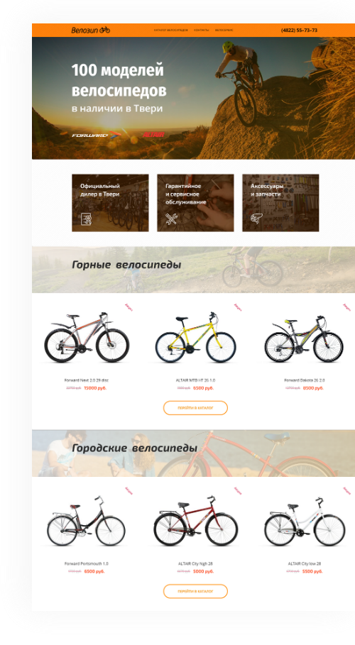 velozip-tver-ru 3